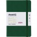 Щоденник 2024 Partner Soft Diamond, 145*210, смарагдовий