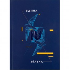 Книга записна тверда обкл. А5, 96 арк., кліт., UA Єдина