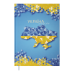 Щоденник недат. UKRAINE, A5, св. синій