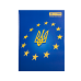 Книга канцелярська UKRAINE А4 асорті 